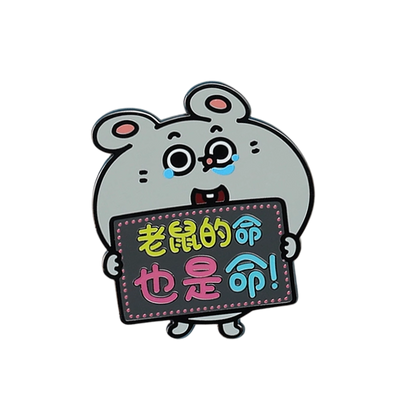 Stitch Super Trouble Maker
