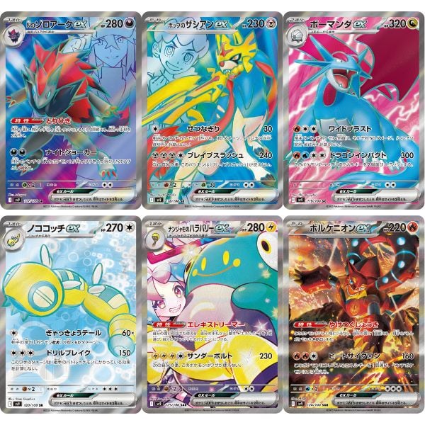 Thẻ bài Pokemon TCG SV9 Battle Partners Booster Pack Tiếng Nhật