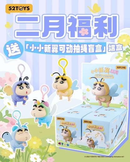 Crayon Shinchan Flapping Wings Series Blind Box - Mô Hình Hộp Bí Mật Shin-chan Vỗ Cánh - 52TOYS - Hình ảnh sản phẩm