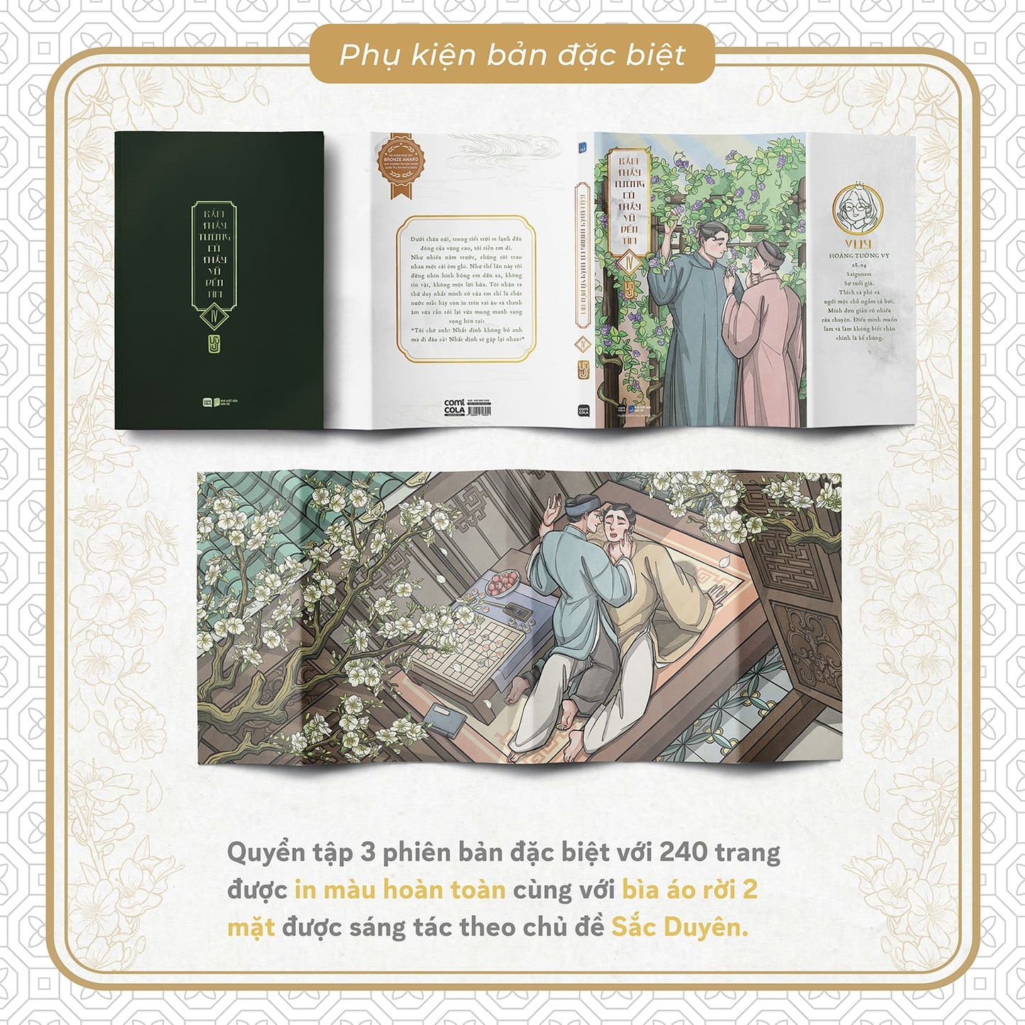 Bẩm thầy Tường, có thầy Vũ đến tìm! – Tập 4 - Comicola Shop