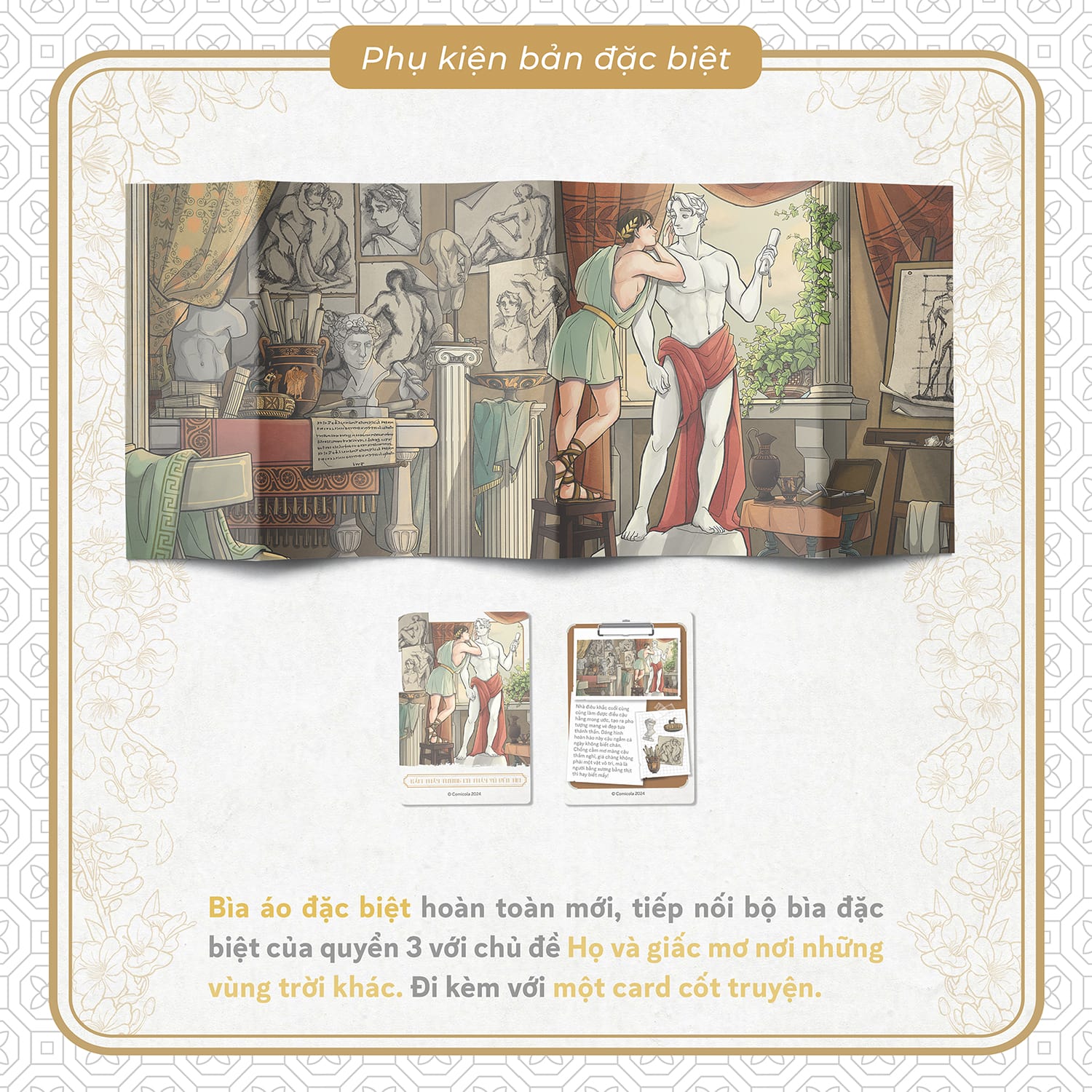 Bẩm thầy Tường, có thầy Vũ đến tìm! – Tập 4 - Comicola Shop