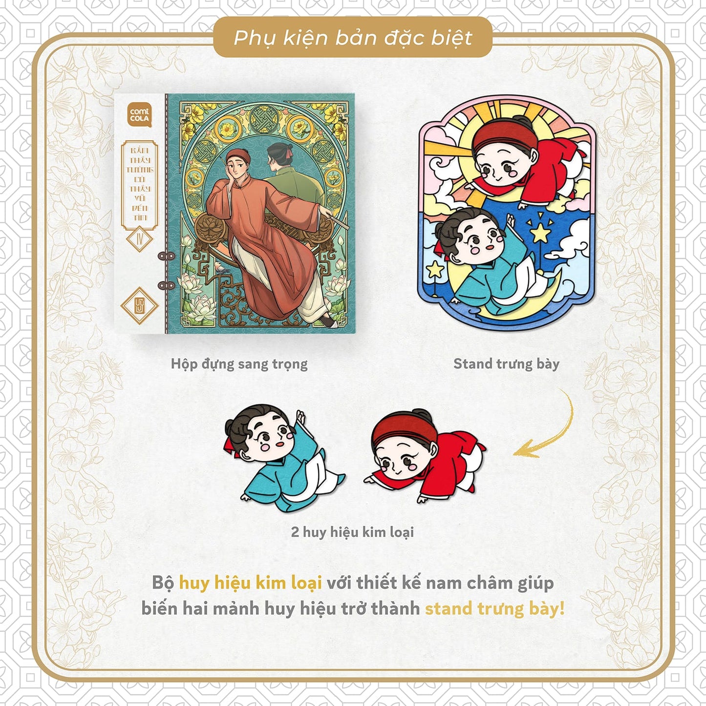 Bẩm thầy Tường, có thầy Vũ đến tìm! – Tập 4 - Comicola Shop