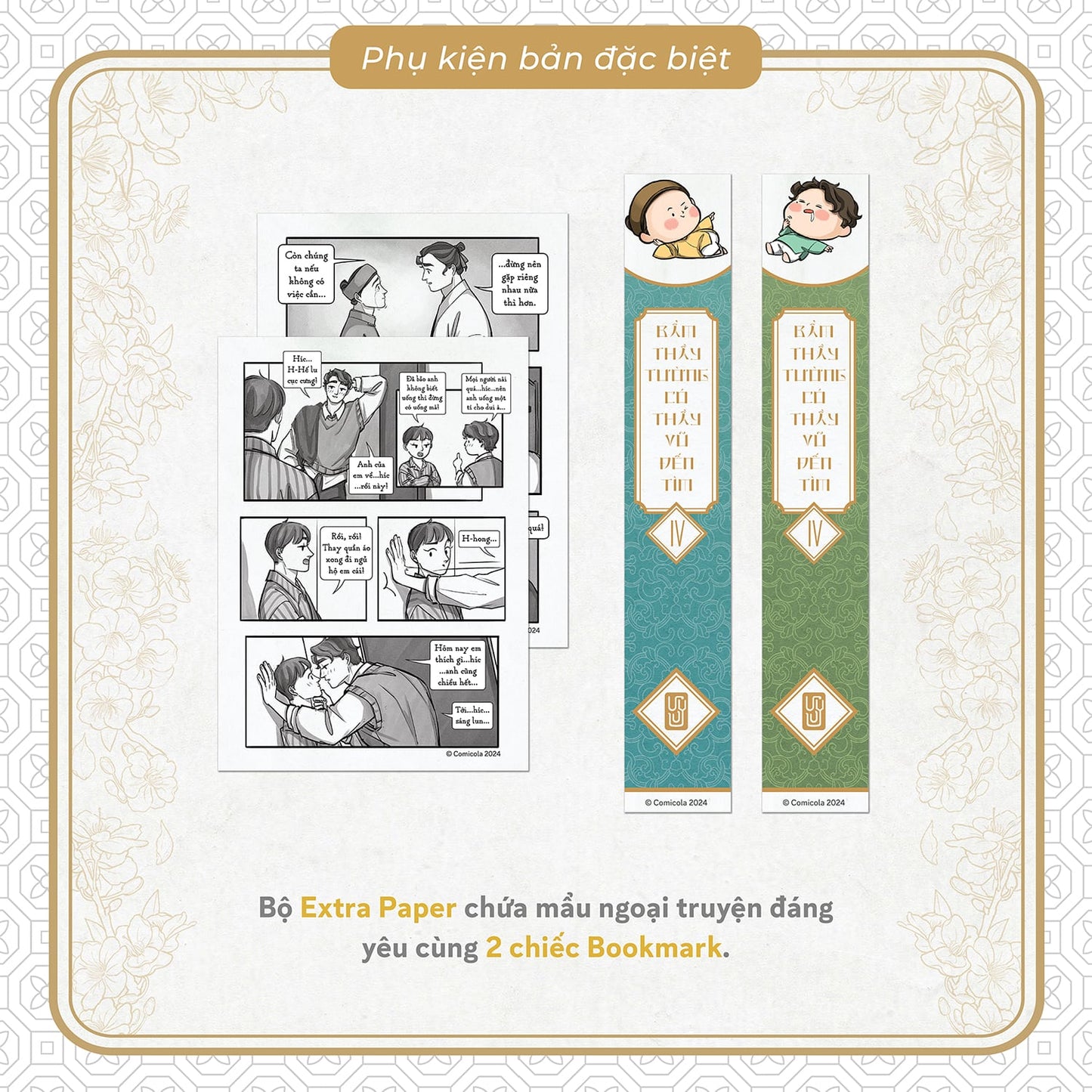 Bẩm thầy Tường, có thầy Vũ đến tìm! – Tập 4 - Comicola Shop