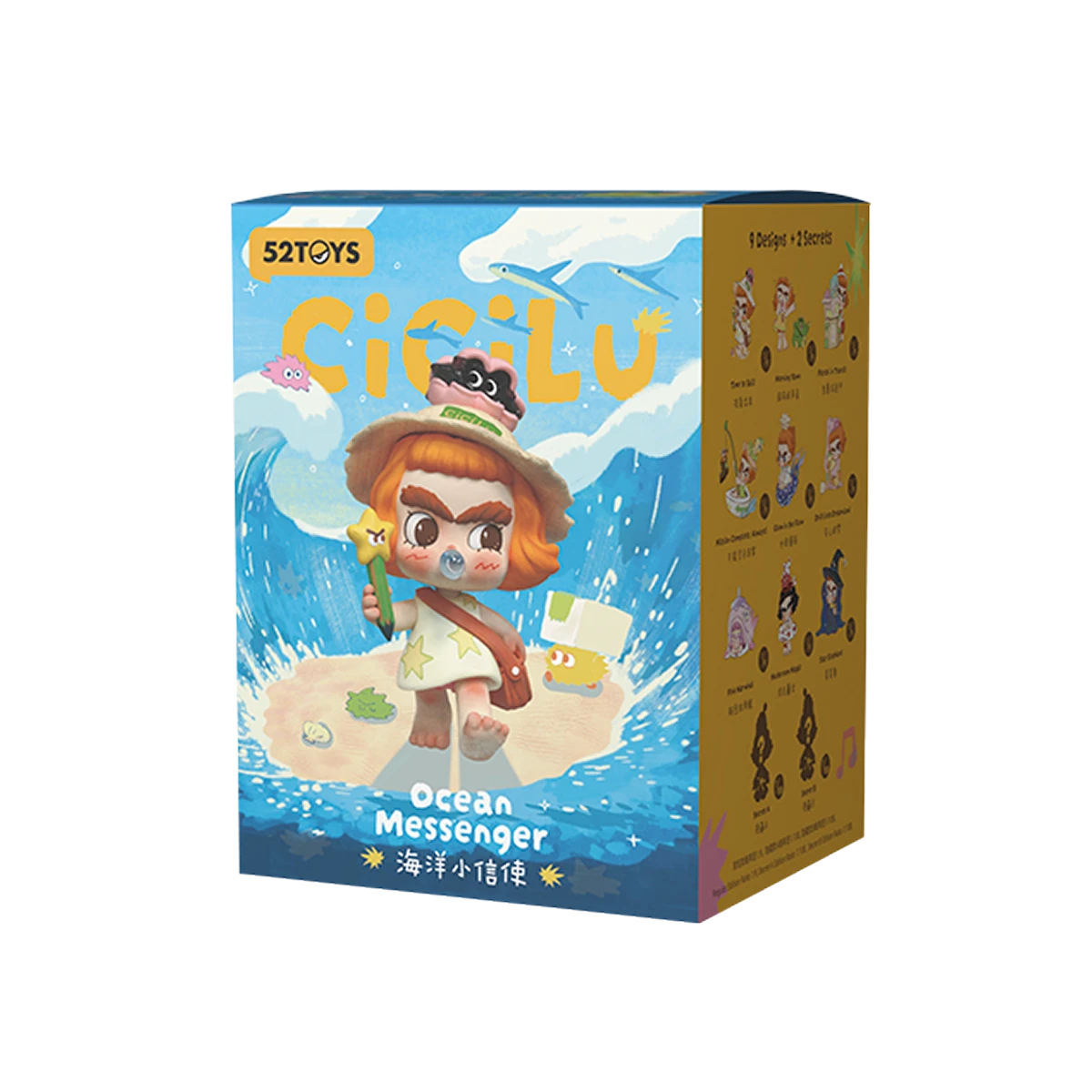 CICILU OCEAN MESSENGER - Mô hình Blind Box Plush Art Toy - 52TOYS