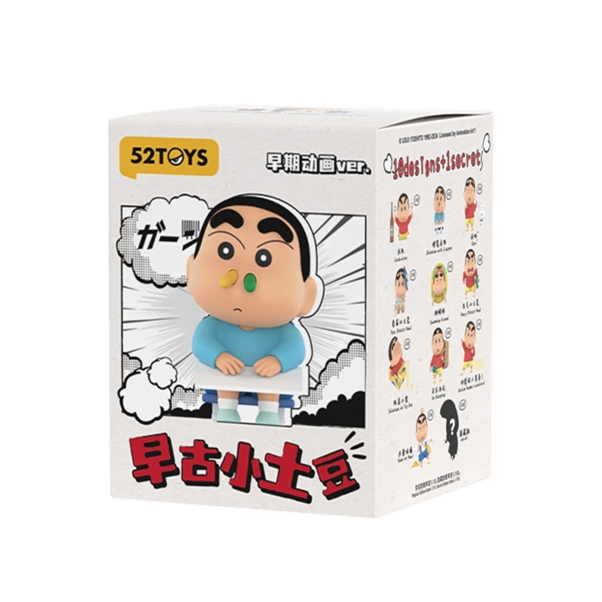 CRAYON SHINCHAN-EARLY POTATO HEAD - Mô hình Blind Box Figure - 52TOYS