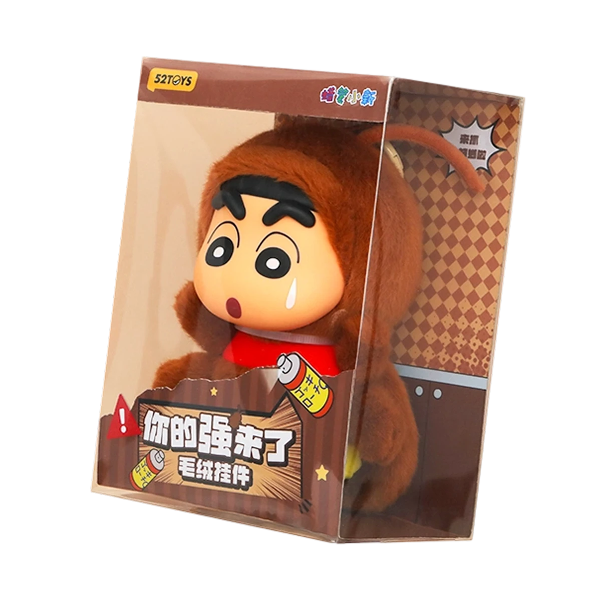CRAYON SHINCHAN - HERE COMES YOUR JOHNNY PLUSH KEYCHAIN - Móc khóa bông Art Toy - 52TOYS