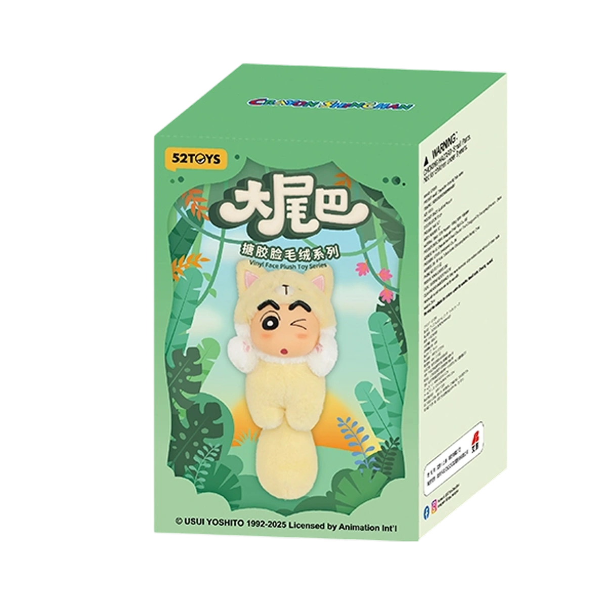 CRAYON SHIN-CHAN BIG TAILS - Mô hình Blind Box Figure Vinyl Plush - 52TOYS