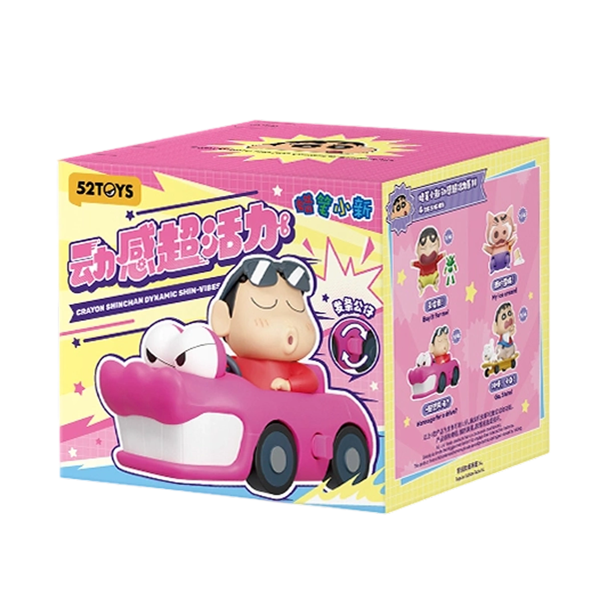 CRAYON SHINCHAN DYNAMIC SHIN-VIBES - Mô hình Blind Box Shin Cậu Bé Bút Chì - 52TOYS