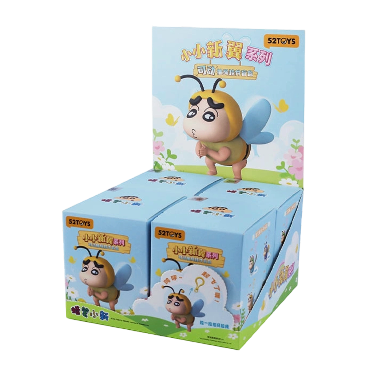 CRAYON SHINCHAN FLAPPING WINGS - Mô hình Blind Box Shin Cậu Bé Bút Chì - 52TOYS