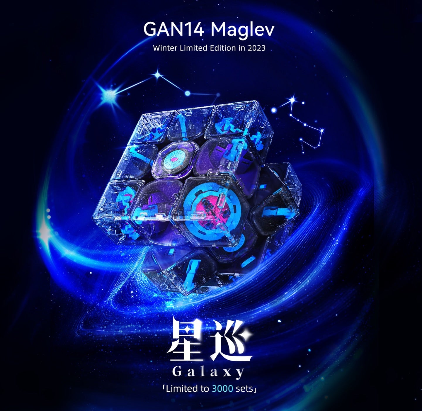2023 Winter Limited Edition GAN14 Maglev Galaxy - Rubik 3x3 Phiên Bản Giới Hạn GANCUBE - Hình ảnh sản phẩm