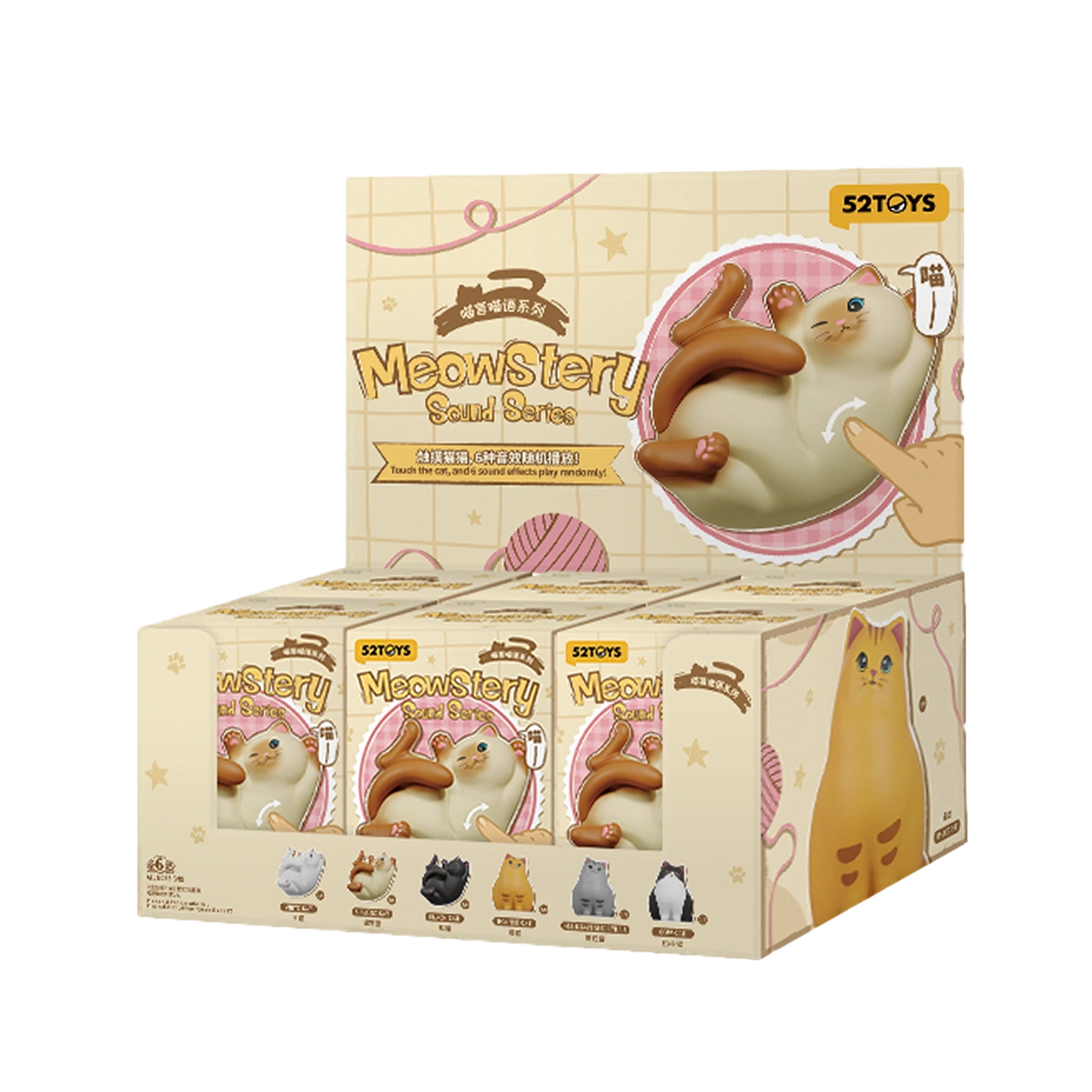 MEOWSTERY SOUND - Hộp mù Blind Box Art Toy Figure - 52TOYS