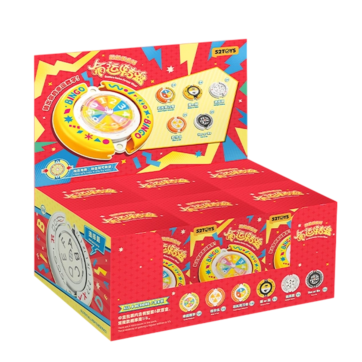 QUESERA - FORTUNE WHEEL - Mô hình Blind Box Hộp mù - 52TOYS