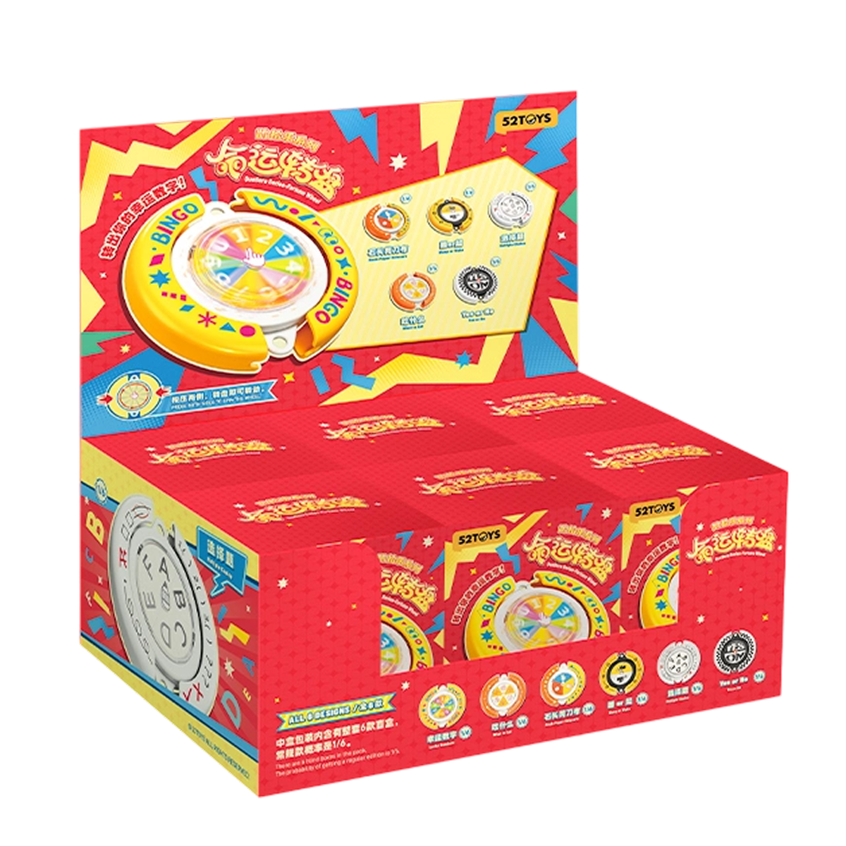 QUESERA - FORTUNE WHEEL - Mô hình Blind Box Hộp mù - 52TOYS