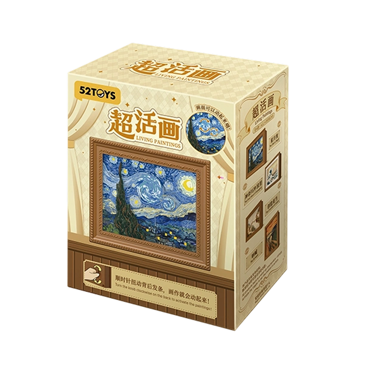 QUESERA - LIVING PAINTINGS - Mô hình Blind Box Nghệ thuật - 52TOYS