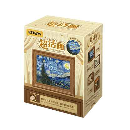 QUESERA - LIVING PAINTINGS - Mô hình Blind Box Nghệ thuật - 52TOYS