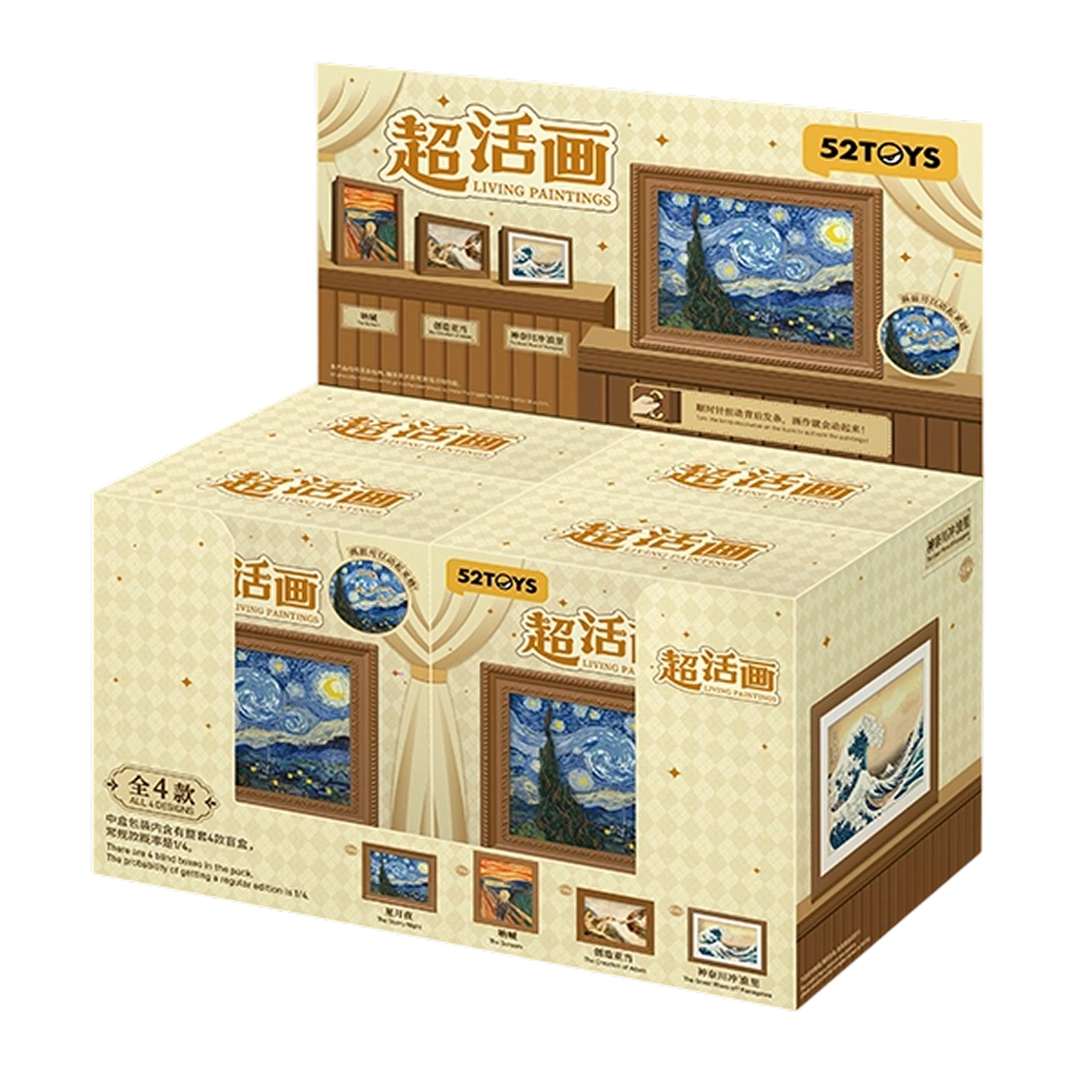 QUESERA - LIVING PAINTINGS - Mô hình Blind Box Nghệ thuật - 52TOYS