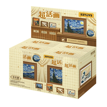 QUESERA - LIVING PAINTINGS - Mô hình Blind Box Nghệ thuật - 52TOYS