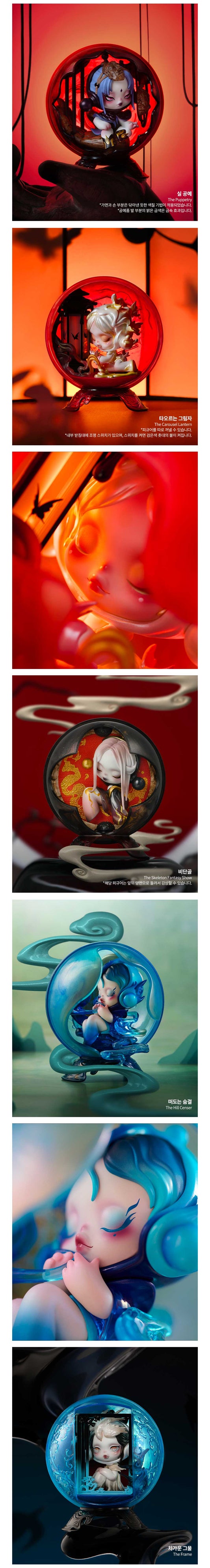 Skullpanda The Mirage Series Figures - Mô hình Blind Box - POP MART