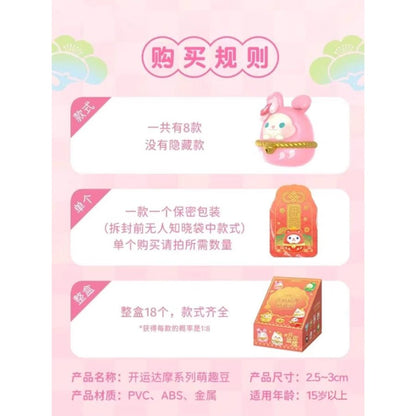 Lucky Daruma Bean Model - Mô hình Blind Box may mắn - OTHER ART TOYS 22MQD-003