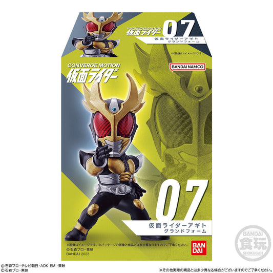 Converge Motion Kamen Rider 2 - Mô hình nhân vật chính hãng - BANDAI CANDY