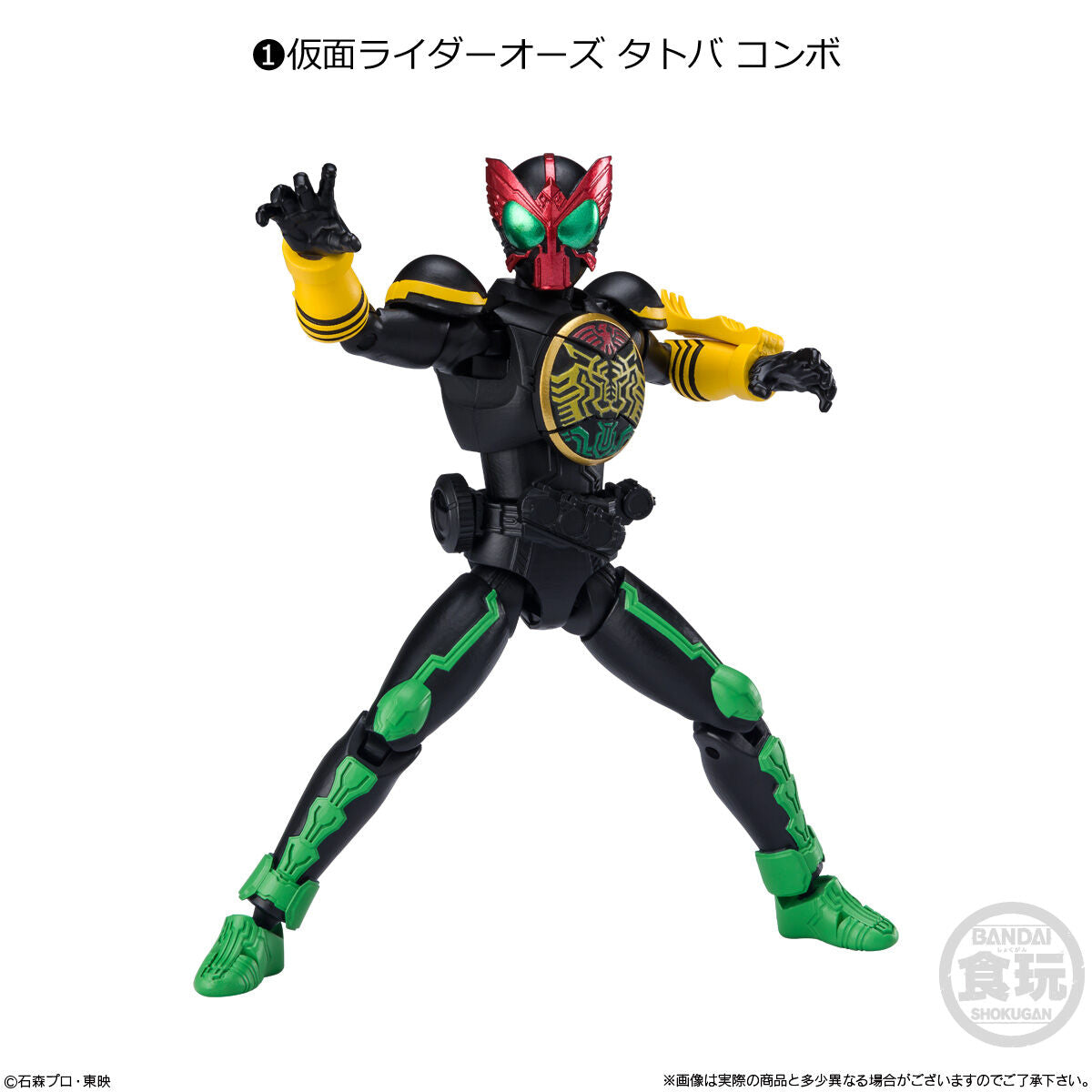 Shodo-Xx (Double Cross) Kamen Rider 03 - Mô hình nhân vật - Bandai Candy