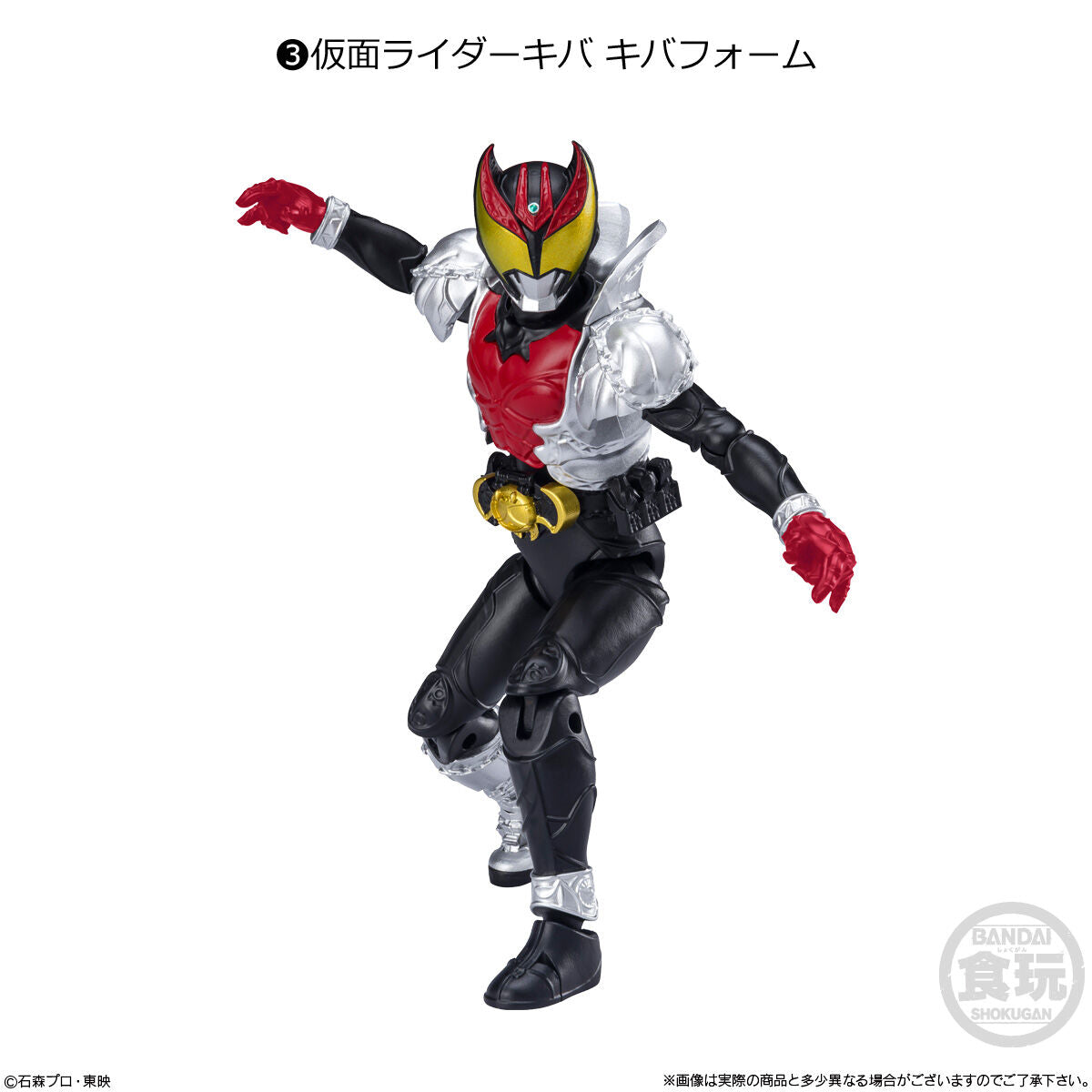 Shodo-Xx (Double Cross) Kamen Rider 03 - Mô hình nhân vật - Bandai Candy