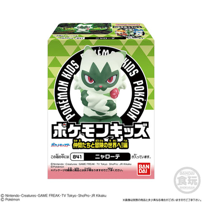 Pokemon Kids To The World Of Adventure - Mô hình nhân vật - Bandai Candy A2692553-4778