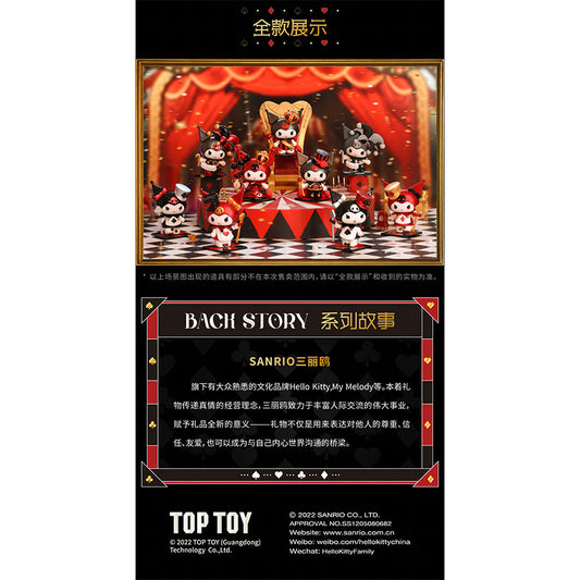 Kuromi Poker Figure - Mô hình Blind Box Art Toy - OTHER ART TOYS 2301975010109