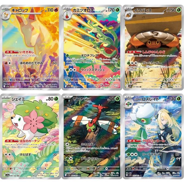 Thẻ bài Pokemon TCG SV9a Heat Wave Arena Booster Pack Tiếng Nhật