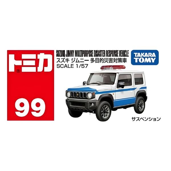 Tomica No 99 Suzuki Jimny Multipurpose Disaster Response Vehicle