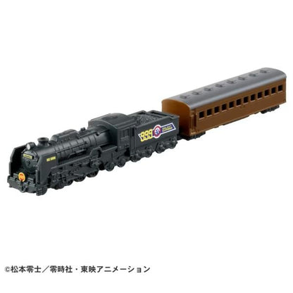 Tomica Premium Unlimited No. 10 Galaxy Express 999 The 999