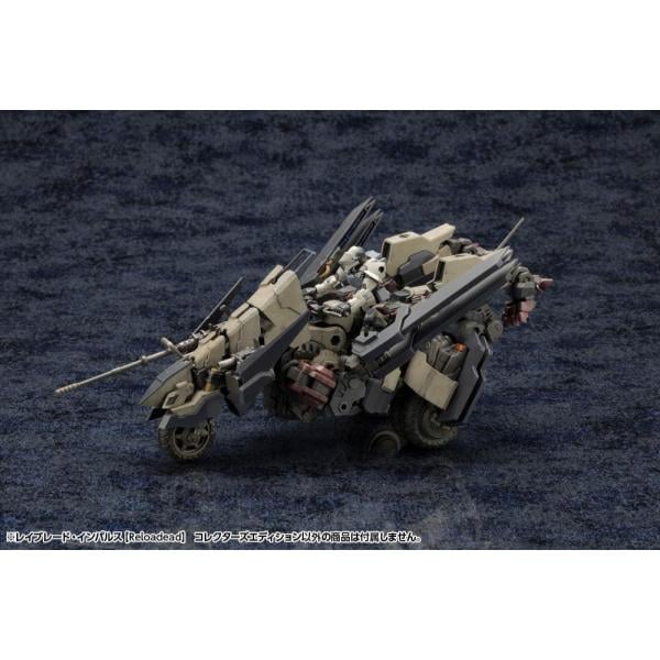 Hexa Gear Rayblade Impulse Reloaded Collector's Edition - Kotobukiya HG144