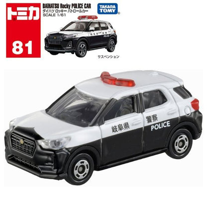 Tomica No. 81 Daihatsu Rocky Police Car