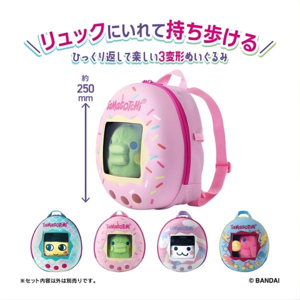 Balo Thú Bông Tamagotchi Biến Hình 3 cấp Kuchipatchi