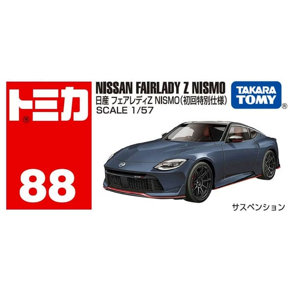 Tomica No. 88 Nissan Fairlady Z Nismo First Edition