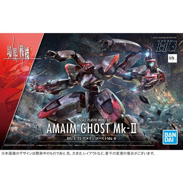 Amaim Ghost Mk-II - Kyoukai Senki - HG 1/72