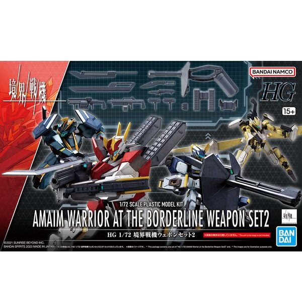 Amaim Warrior at the Borderline Weapon Set 2 - Kyoukai Senki - HG 1/72