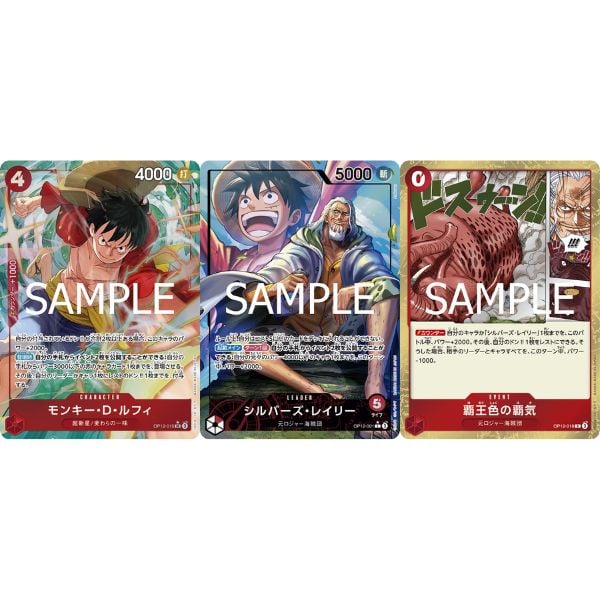 One Piece Card Game Booster Pack OP-12 Legacy of the Master