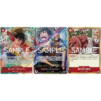 One Piece Card Game Booster Pack OP-12 Legacy of the Master