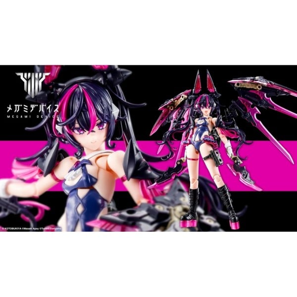 Megami Device Desire Maiden Raider - Kotobukiya KP800
