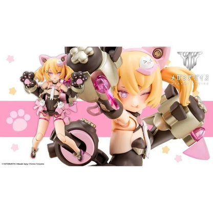 Hexa Gear Alternative Sneak Sight - Kotobukiya HG038X