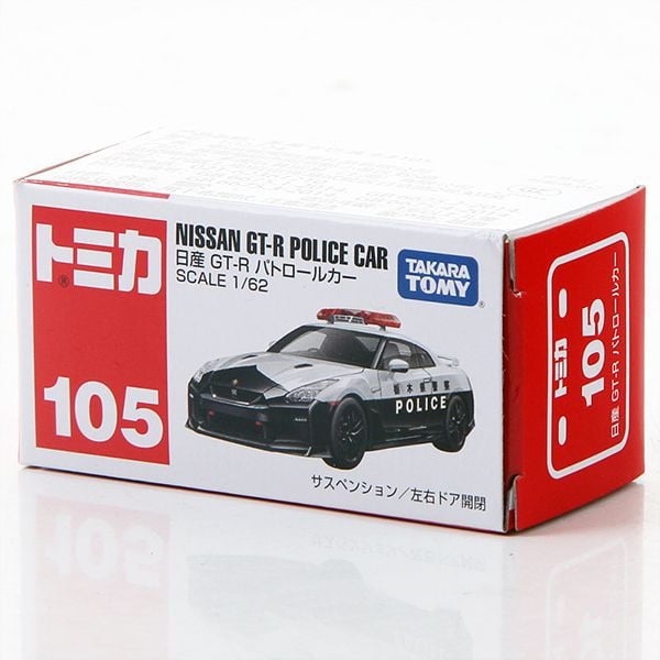 Đồ chơi mô hình xe Tomica No.105 Nissan GT-R Police Car