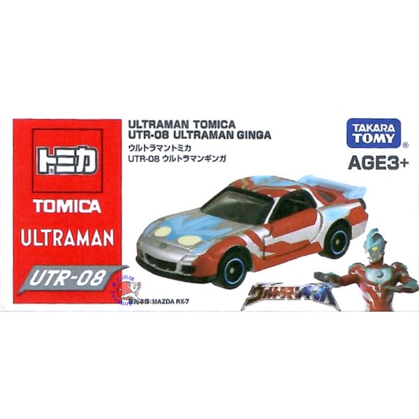Tomica Ultraman UTR-08 Ultraman Ginga