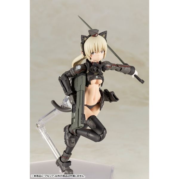Arsia - Mô hình chính hãng Kotobukiya FG101