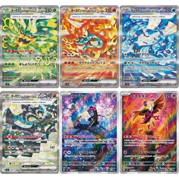 Thẻ bài Pokemon TCG SV6 Transformation Mask Booster Pack tiếng Nhật