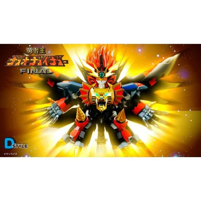 D-Style Genesics Gao Gai Gar - Kotobukiya KP295X