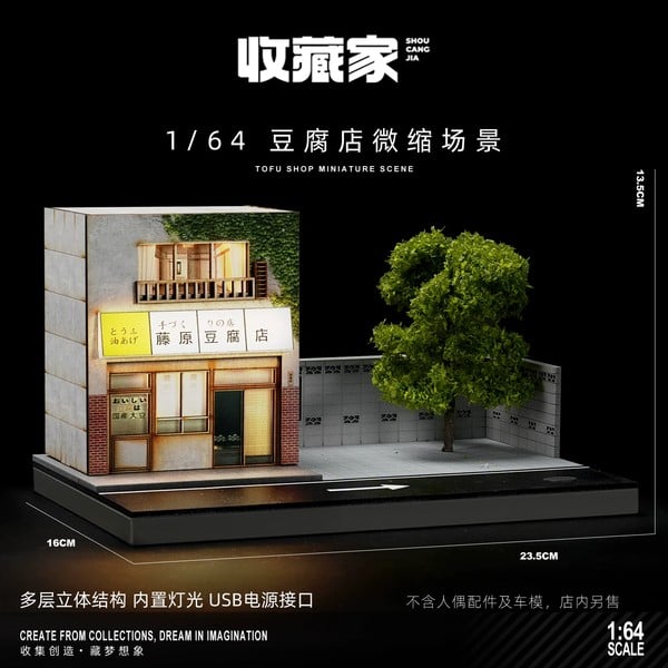 Diorama 1:64 Kèm Hộp Trưng Bày - Fujiwara Tofu Shop Initial D 82034