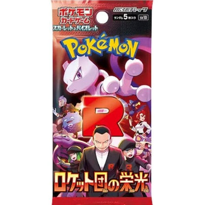 Thẻ bài Pokemon TCG SV10 The Glory of Team Rocket Booster Pack Tiếng Nhật
