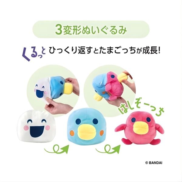 Balo Thú Bông Tamagotchi Biến Hình 3 cấp Hashizotchi