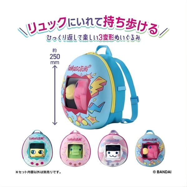 Balo Thú Bông Tamagotchi Biến Hình 3 cấp Hashizotchi